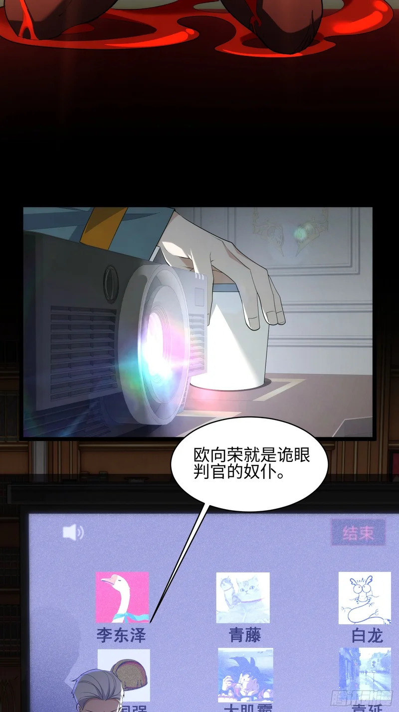 038-婴灵 第7页