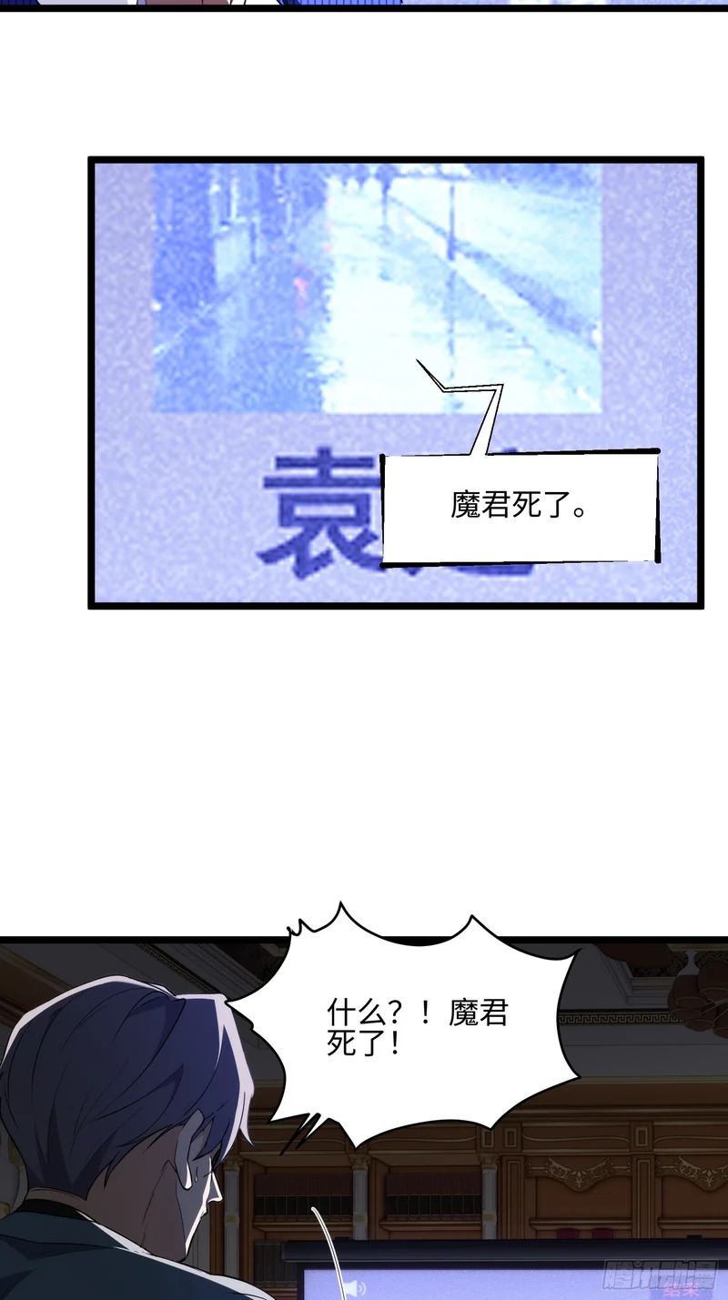 038-婴灵 第16页