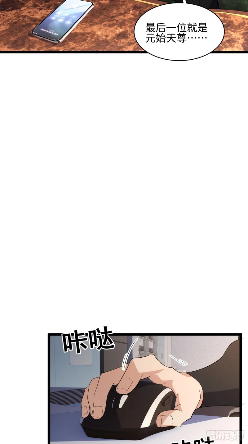 038-婴灵 第21页