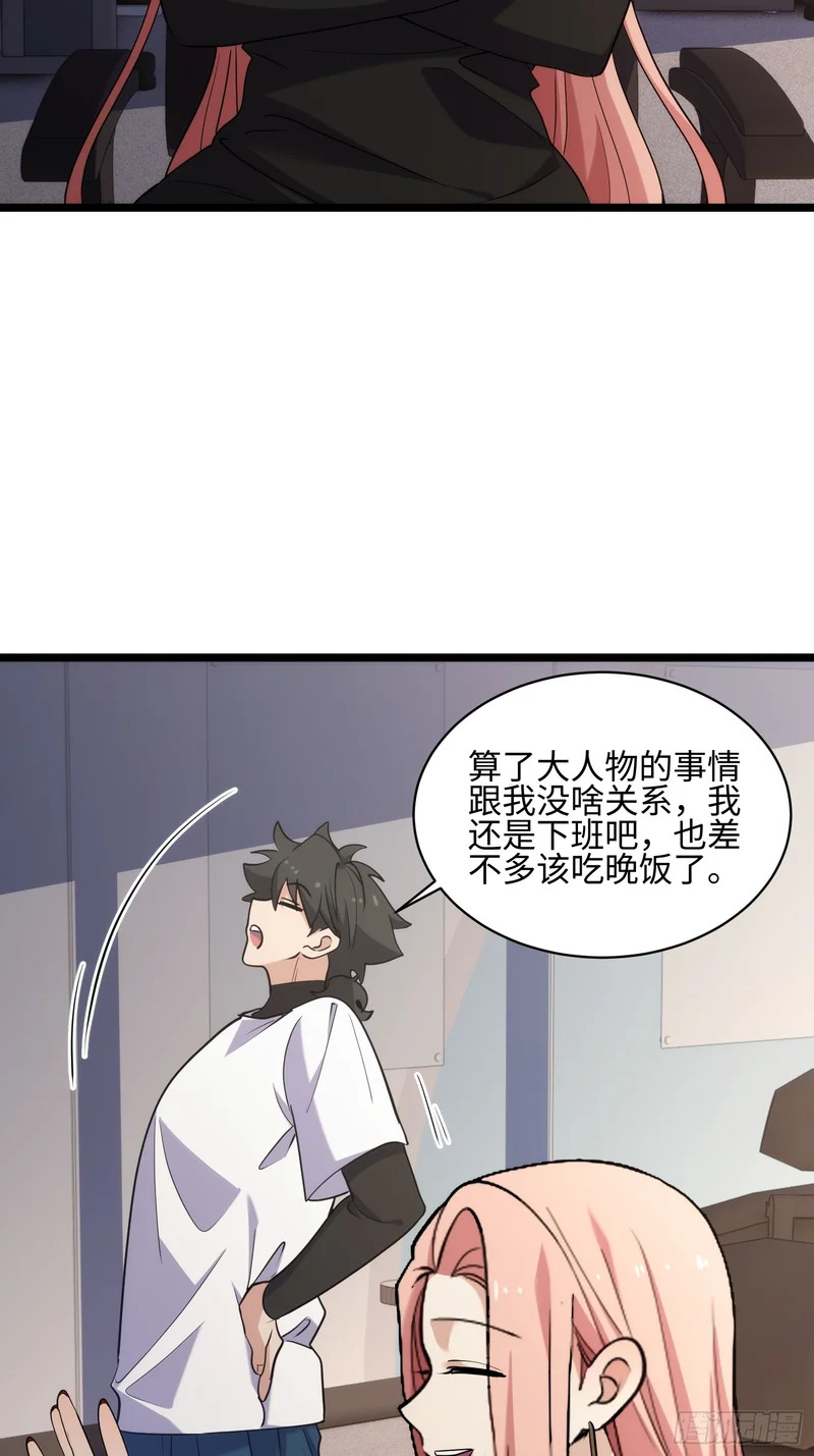 038-婴灵 第25页
