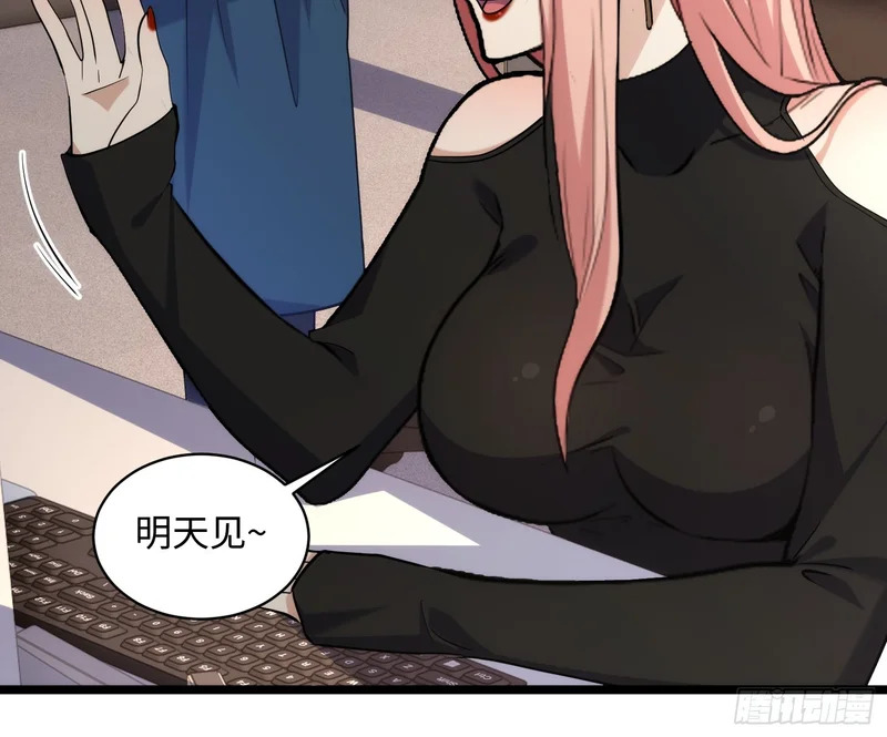 038-婴灵 第26页