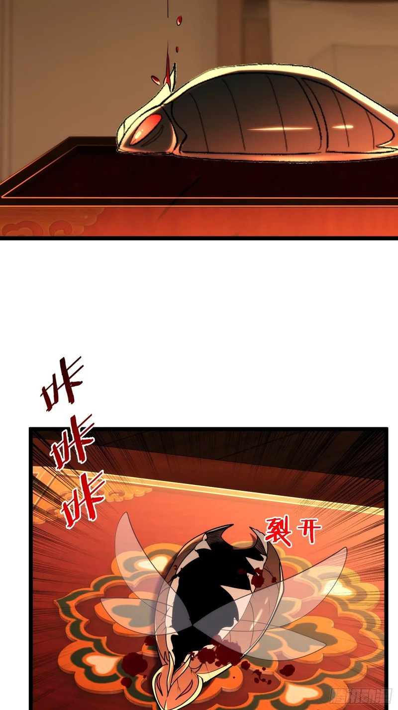 038-婴灵 第30页