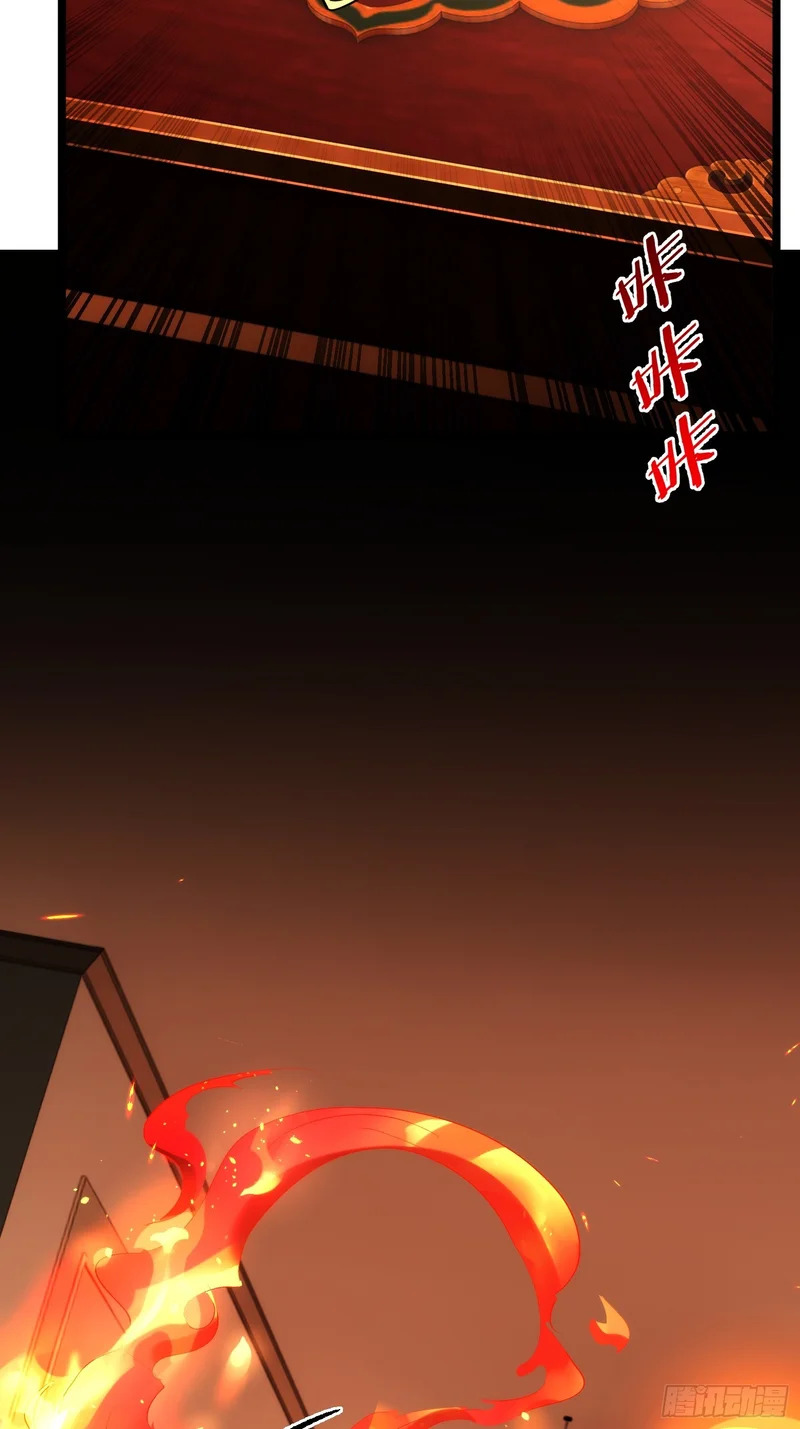 038-婴灵 第31页