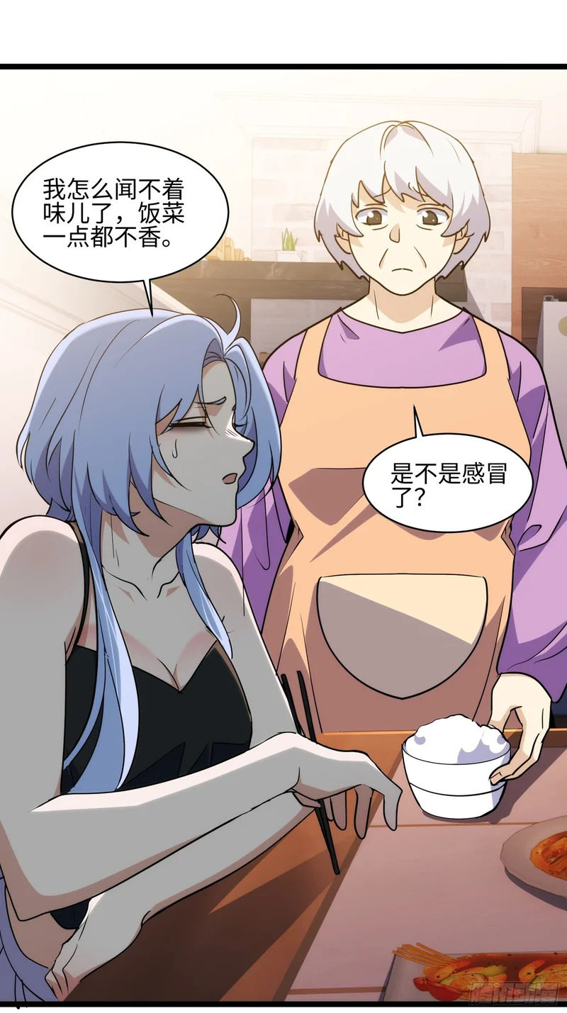 038-婴灵 第55页
