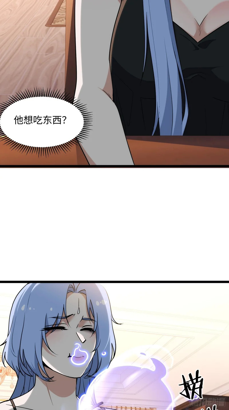038-婴灵 第57页