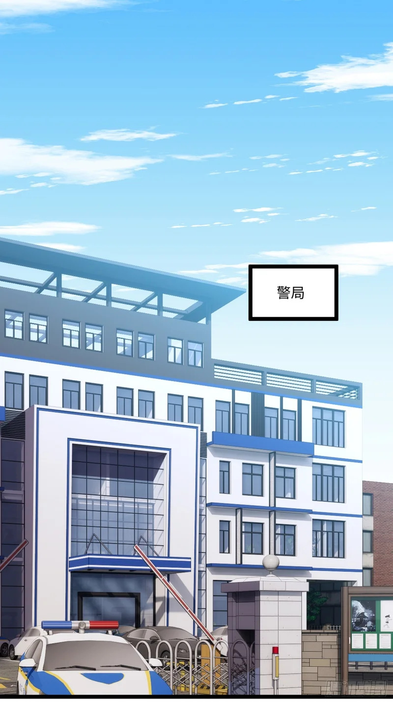 039-审问 第12页