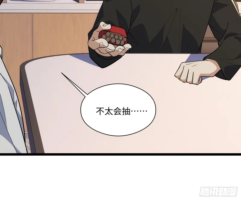 039-审问 第26页