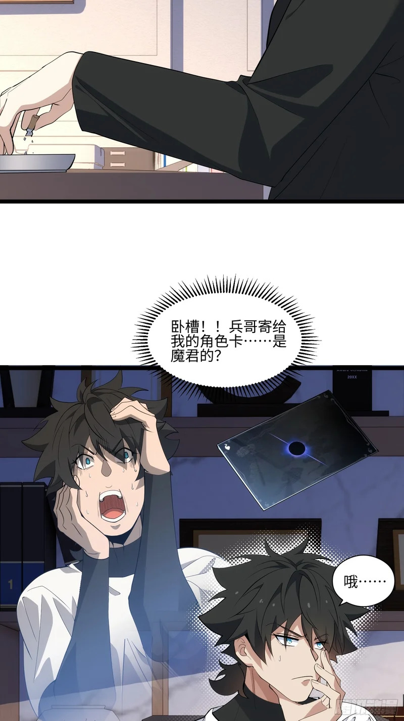 039-审问 第37页
