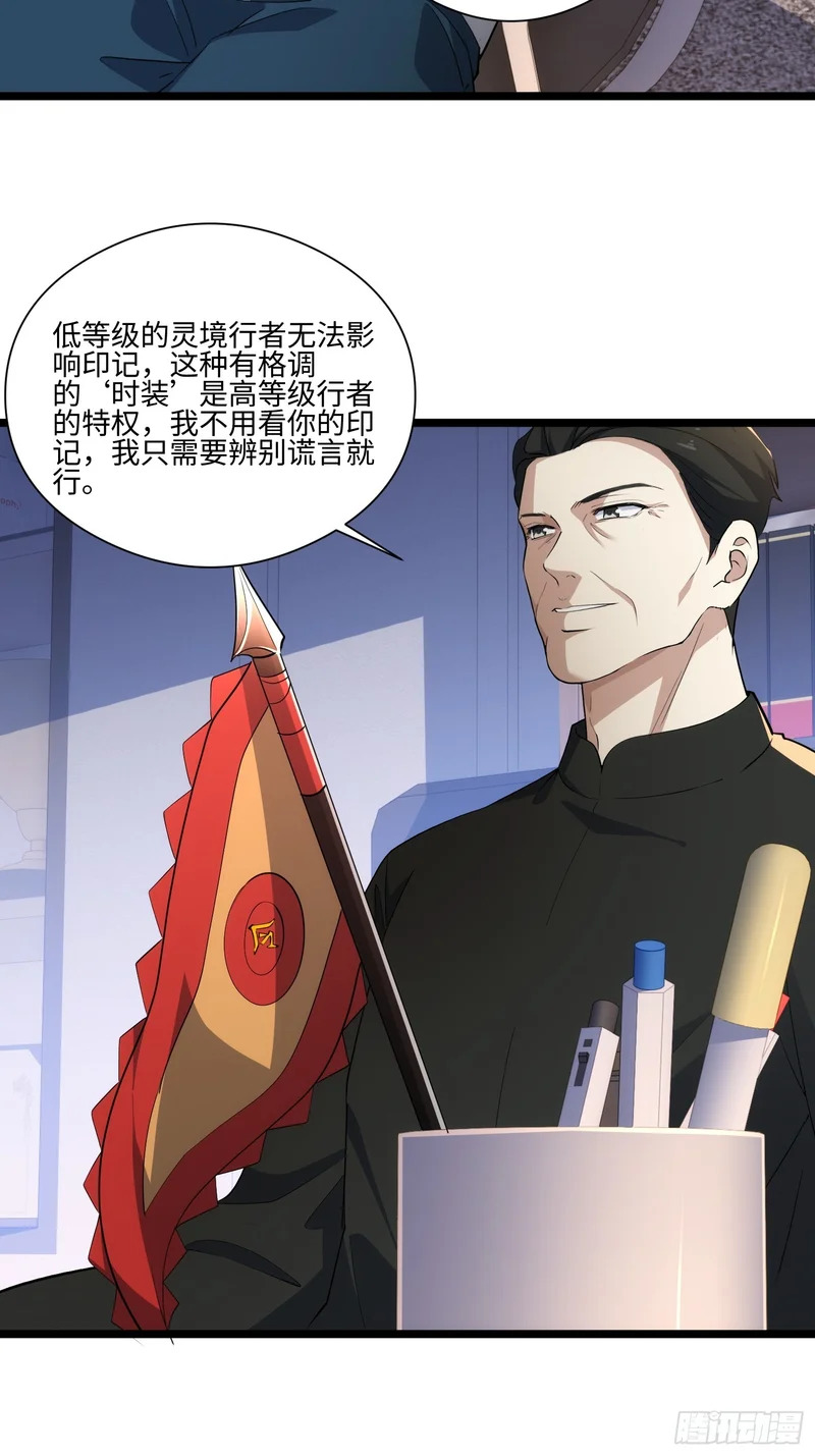 039-审问 第40页