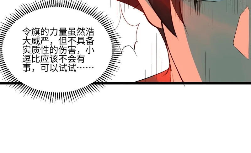 039-审问 第50页