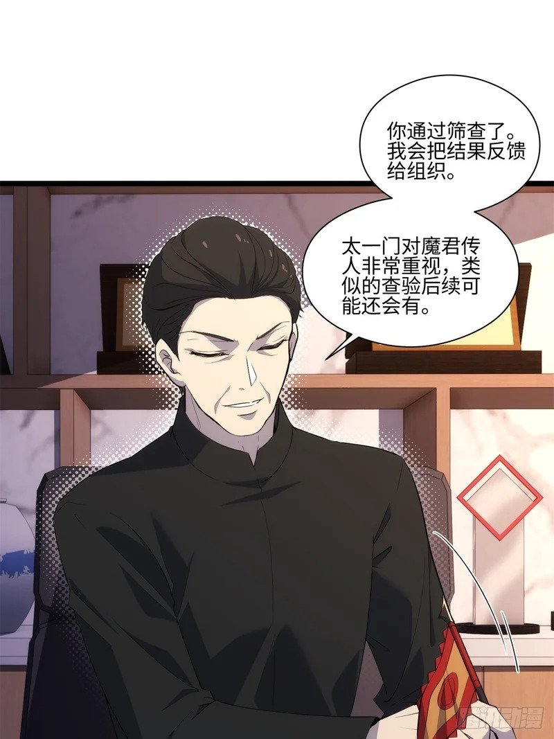 040-孕妇 第13页