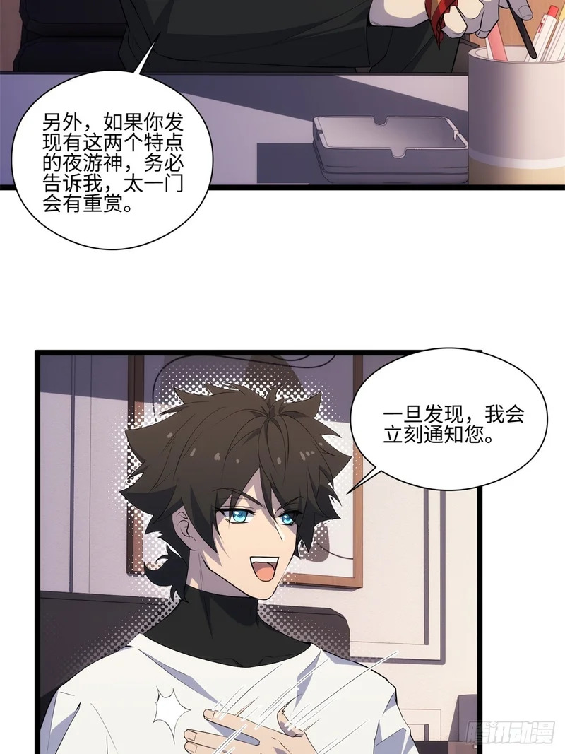 040-孕妇 第14页