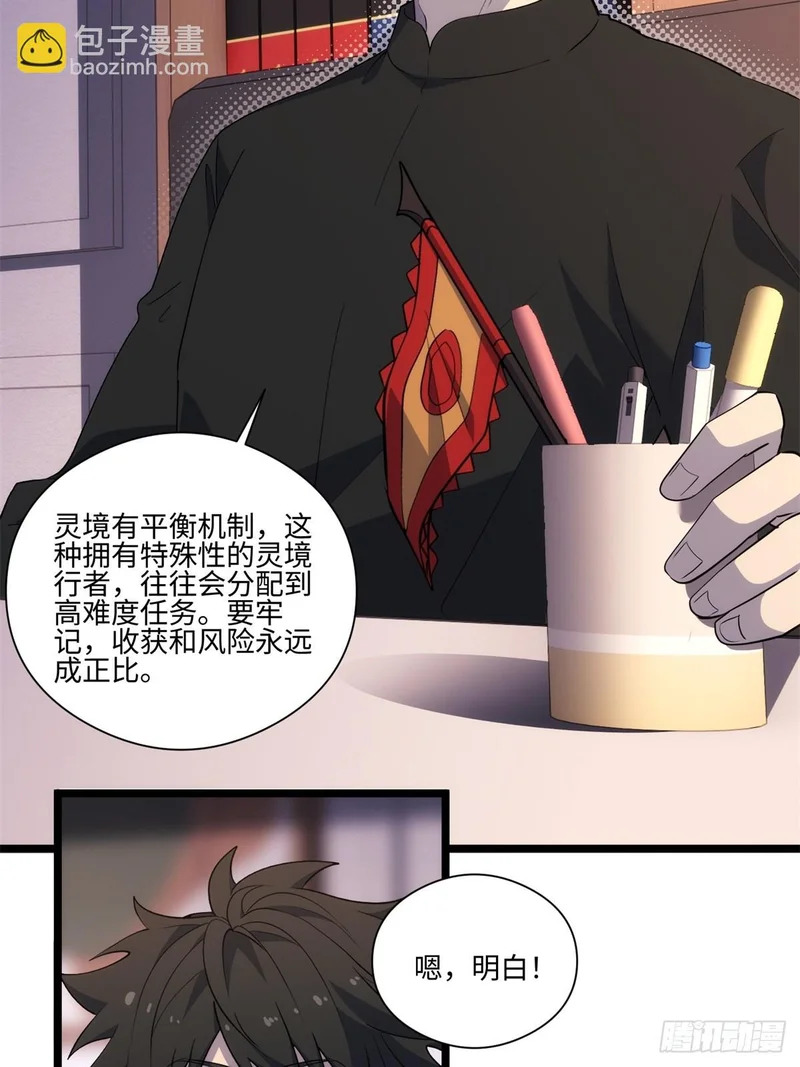 040-孕妇 第16页