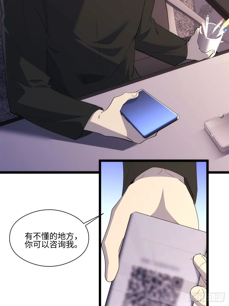040-孕妇 第18页