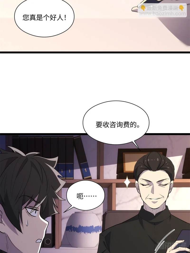 040-孕妇 第20页