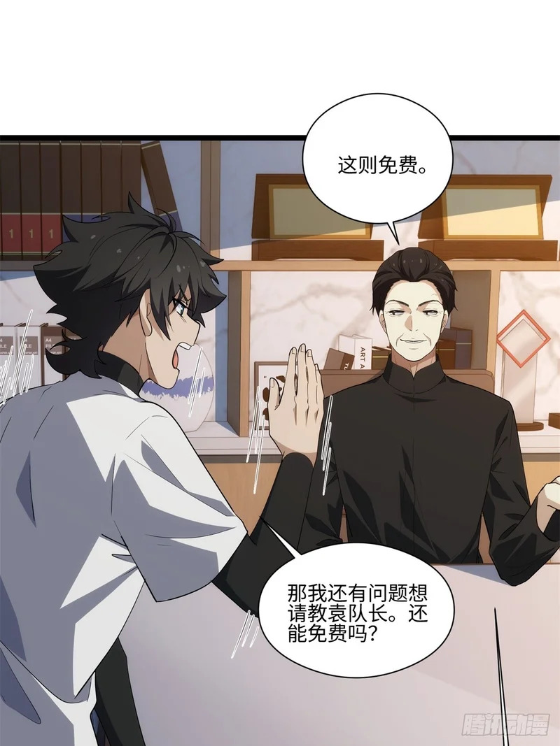 040-孕妇 第23页