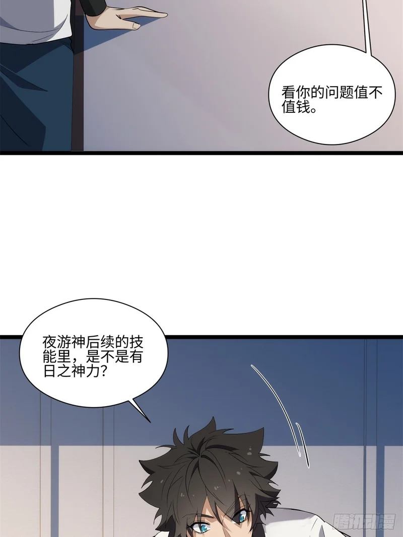 040-孕妇 第24页