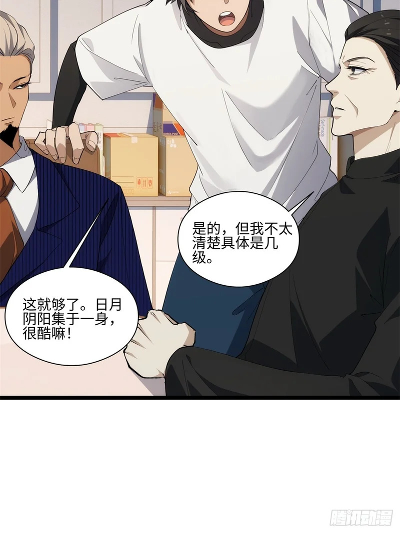040-孕妇 第25页