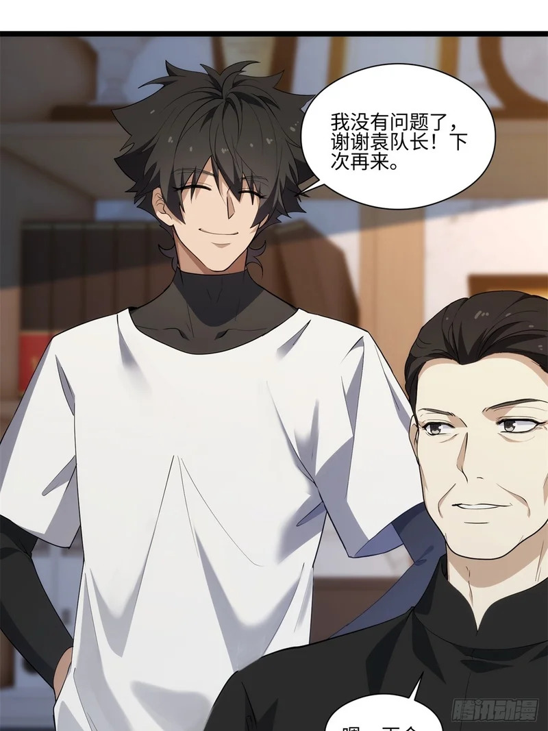040-孕妇 第26页