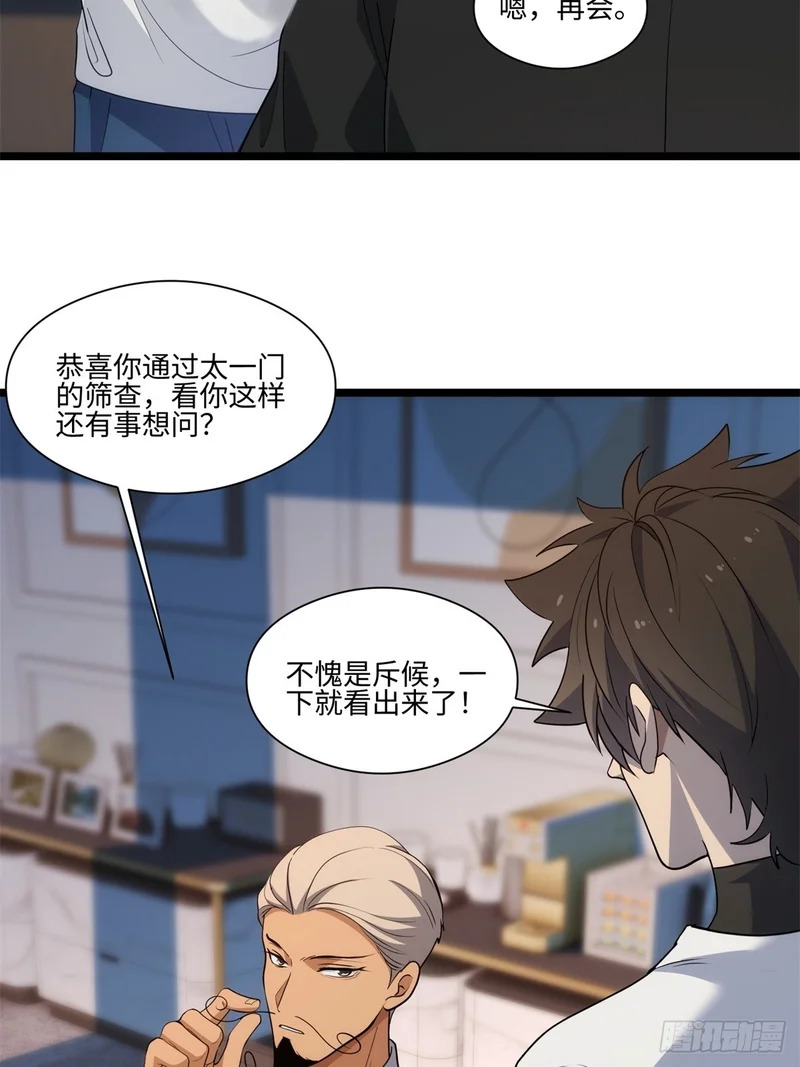 040-孕妇 第27页