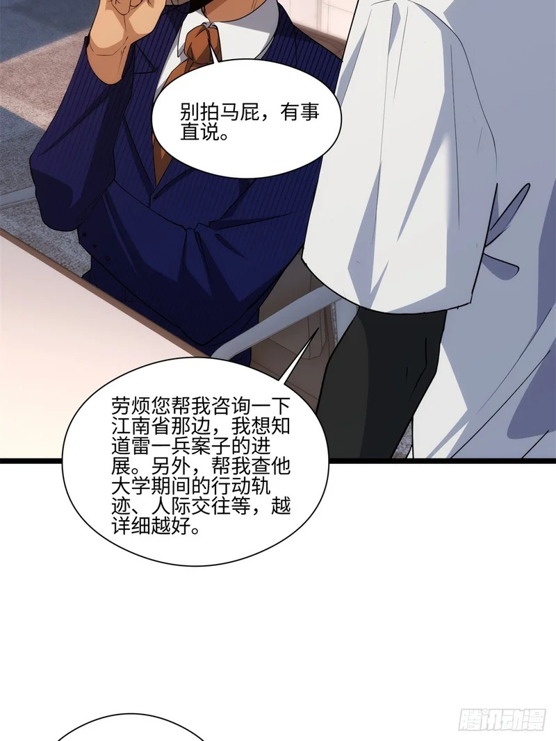 040-孕妇 第28页