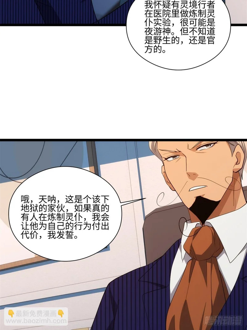 040-孕妇 第30页