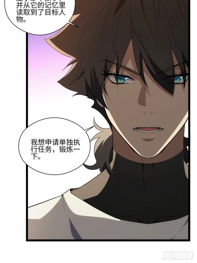 040-孕妇 第32页