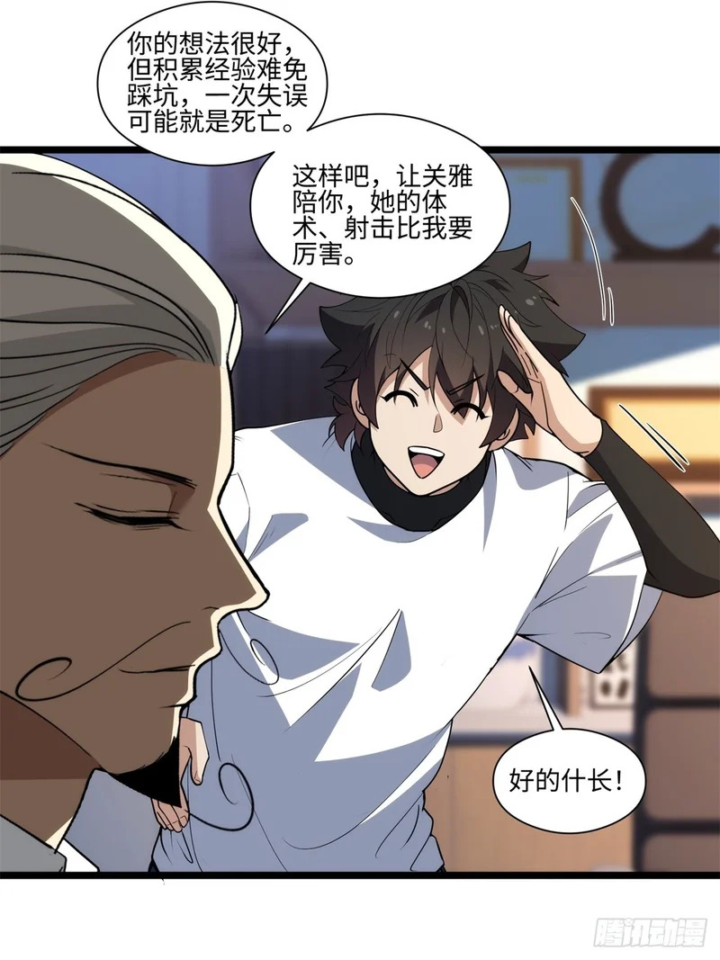 040-孕妇 第33页