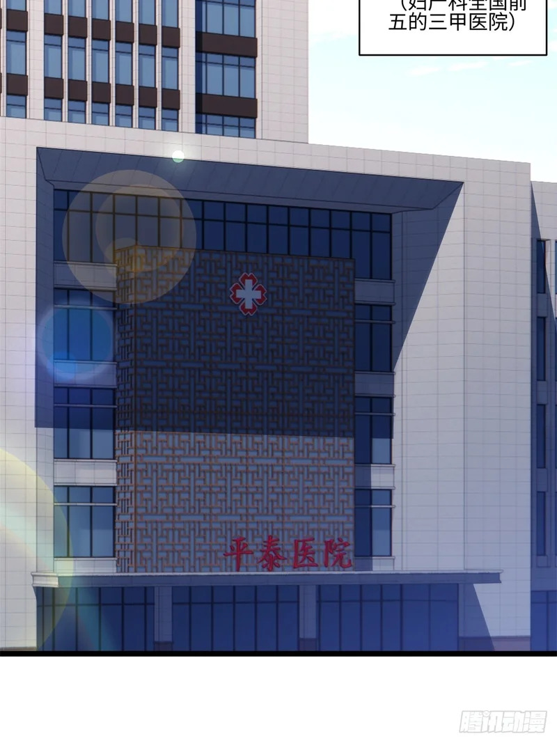 040-孕妇 第36页