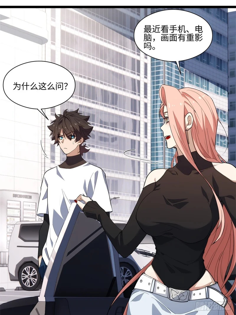 040-孕妇 第39页
