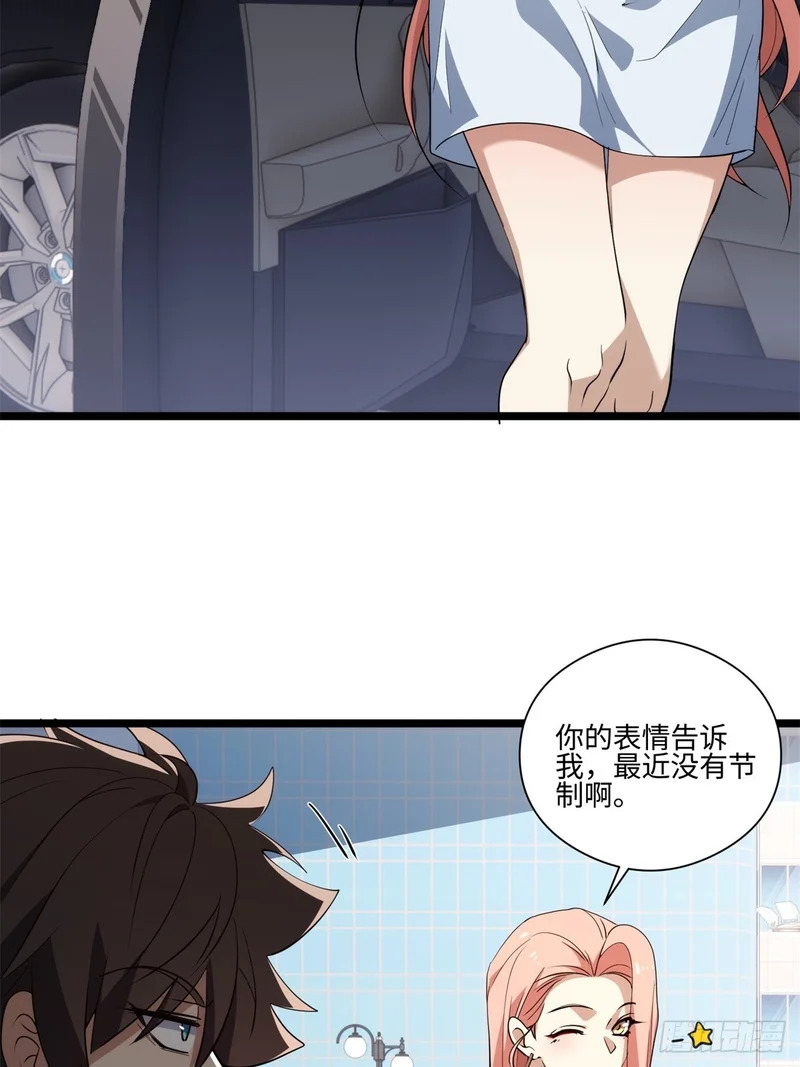 040-孕妇 第40页