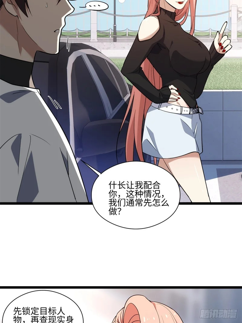 040-孕妇 第41页