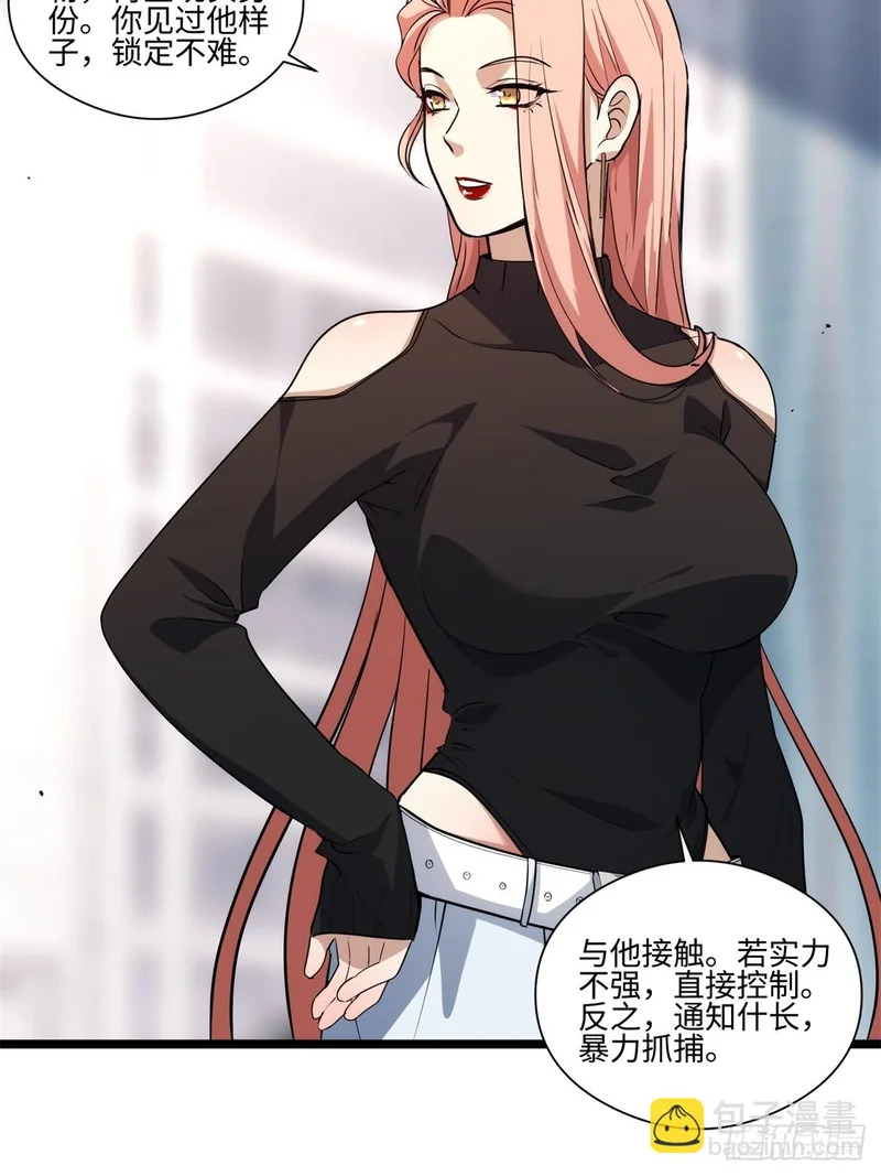 040-孕妇 第42页