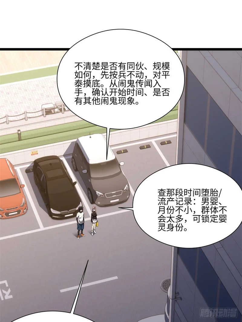 040-孕妇 第43页