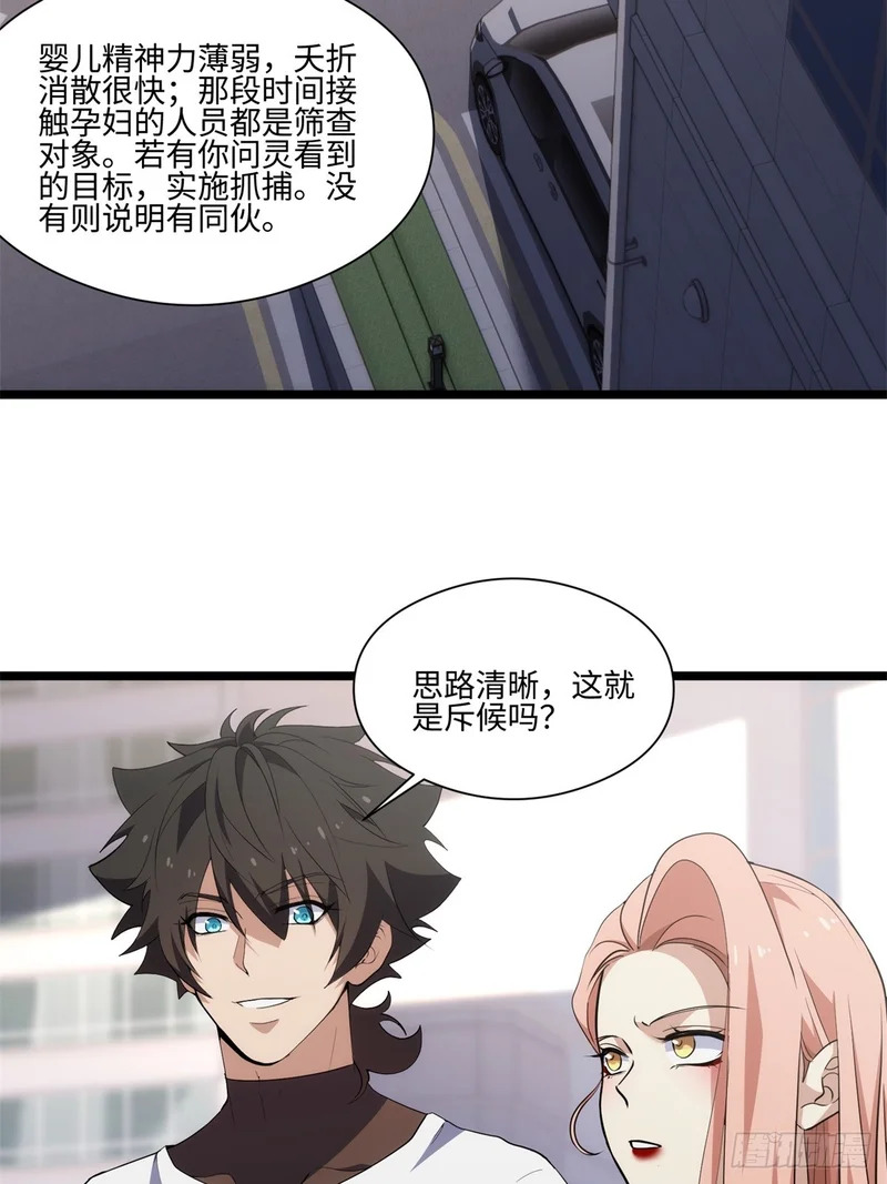 040-孕妇 第44页