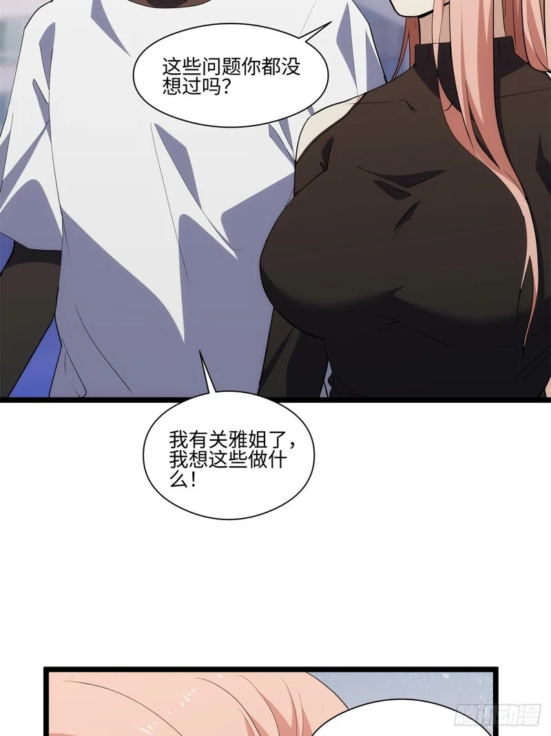 040-孕妇 第45页