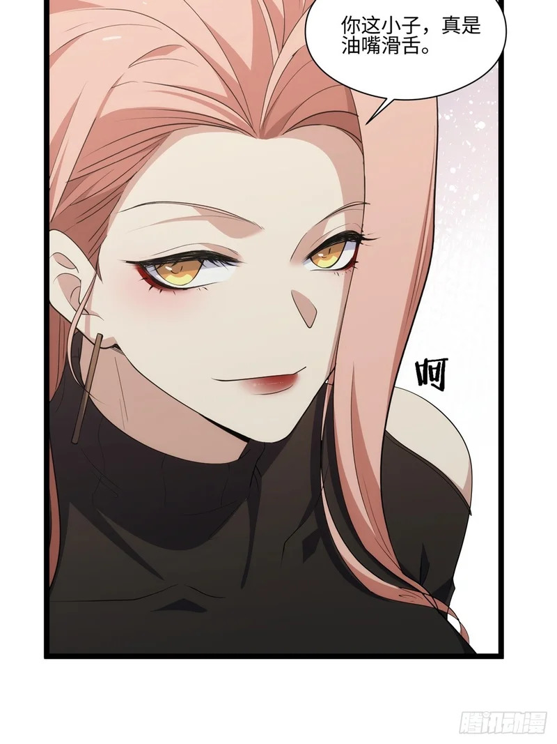040-孕妇 第46页
