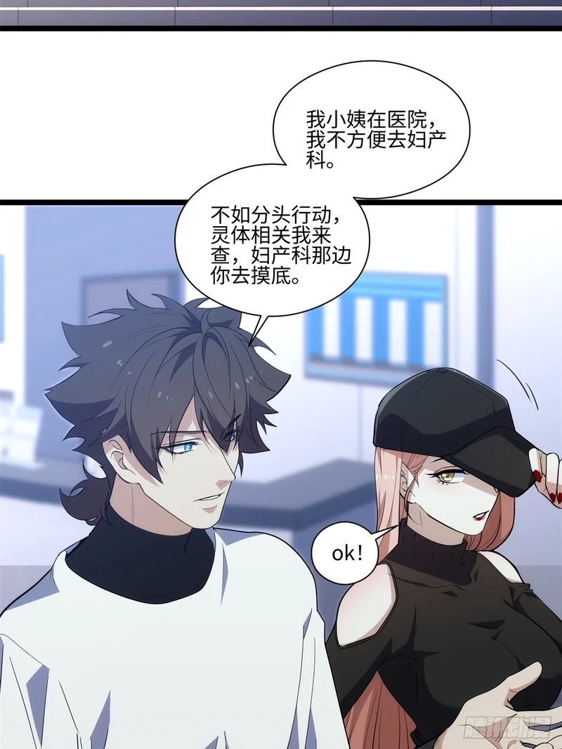 040-孕妇 第48页