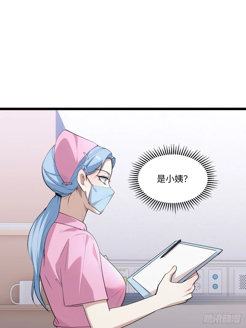040-孕妇 第55页