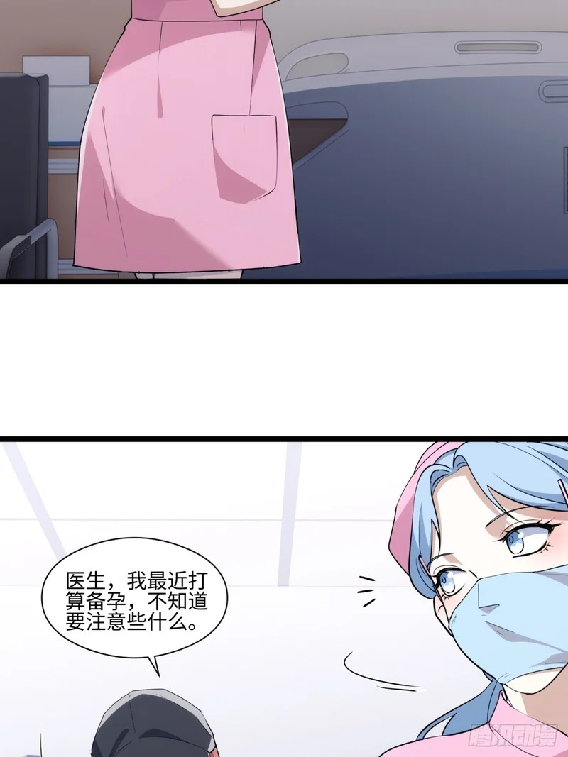 040-孕妇 第56页