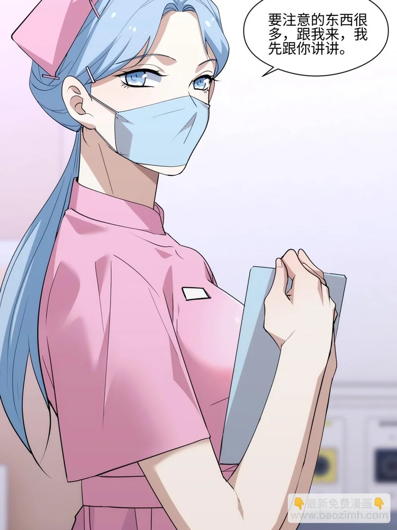 040-孕妇 第58页
