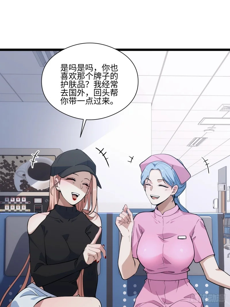 040-孕妇 第67页