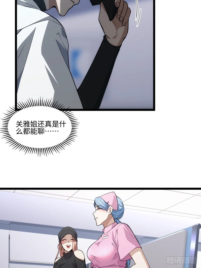 040-孕妇 第69页