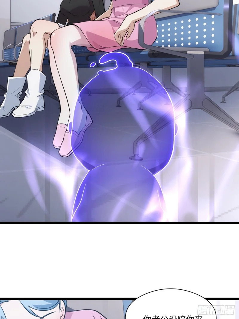 040-孕妇 第70页