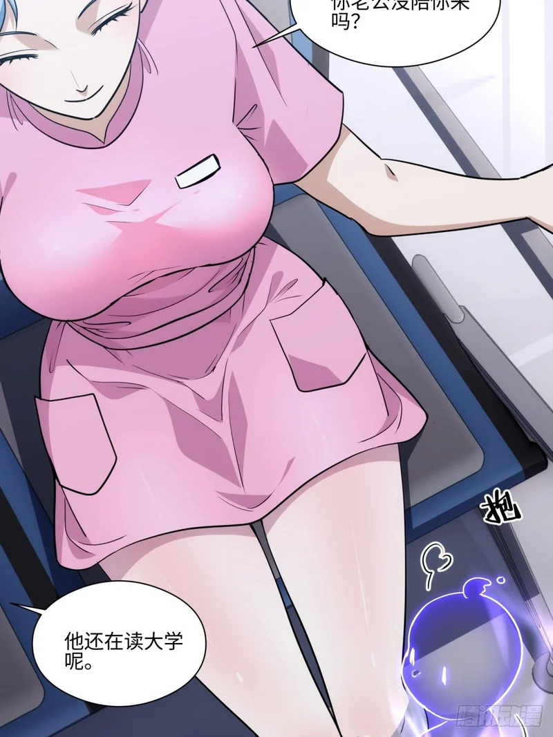 040-孕妇 第71页
