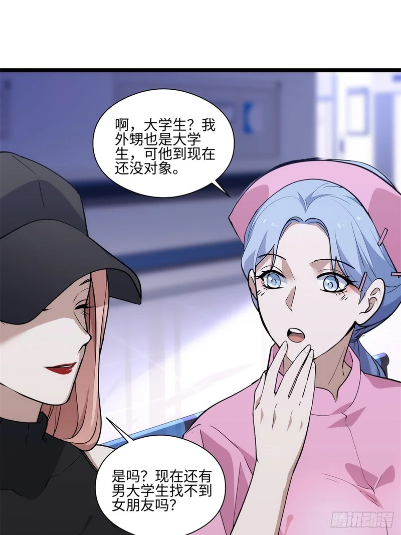 040-孕妇 第73页