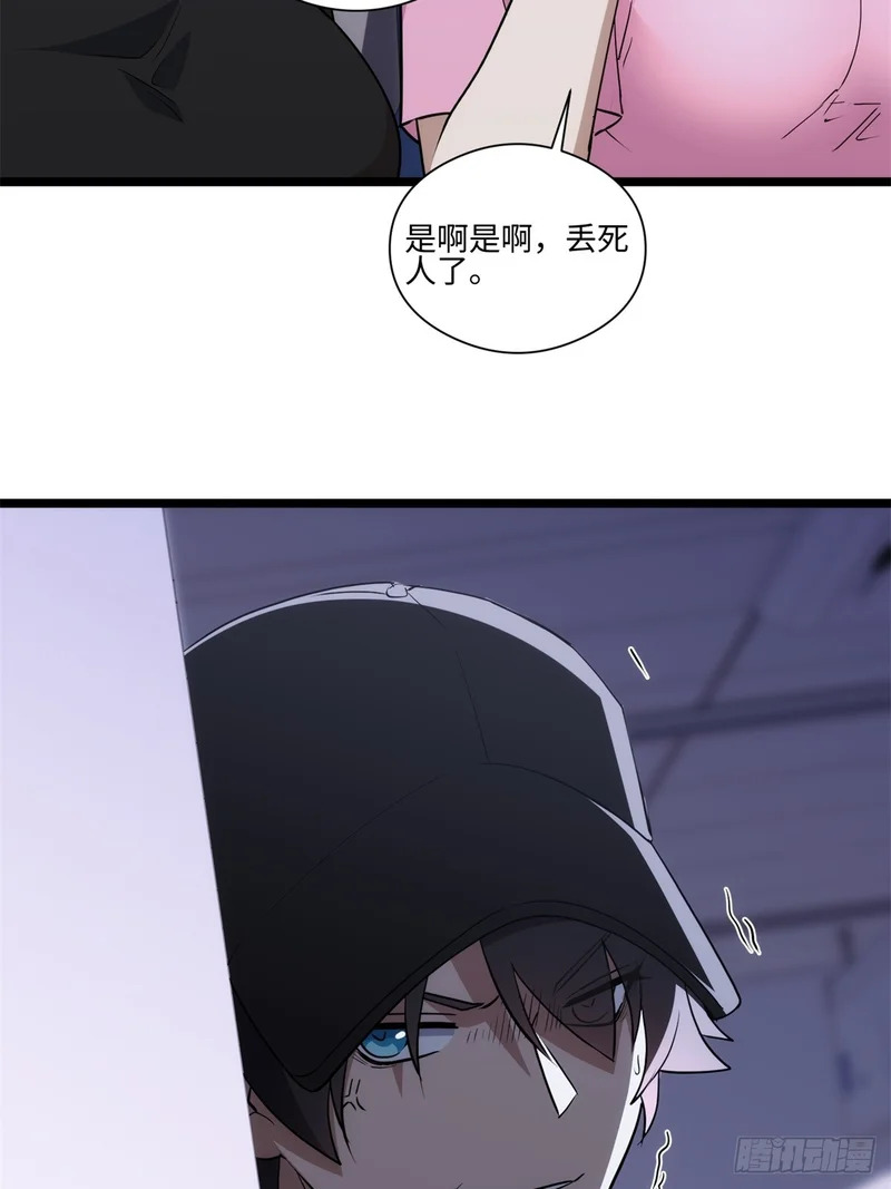 040-孕妇 第74页