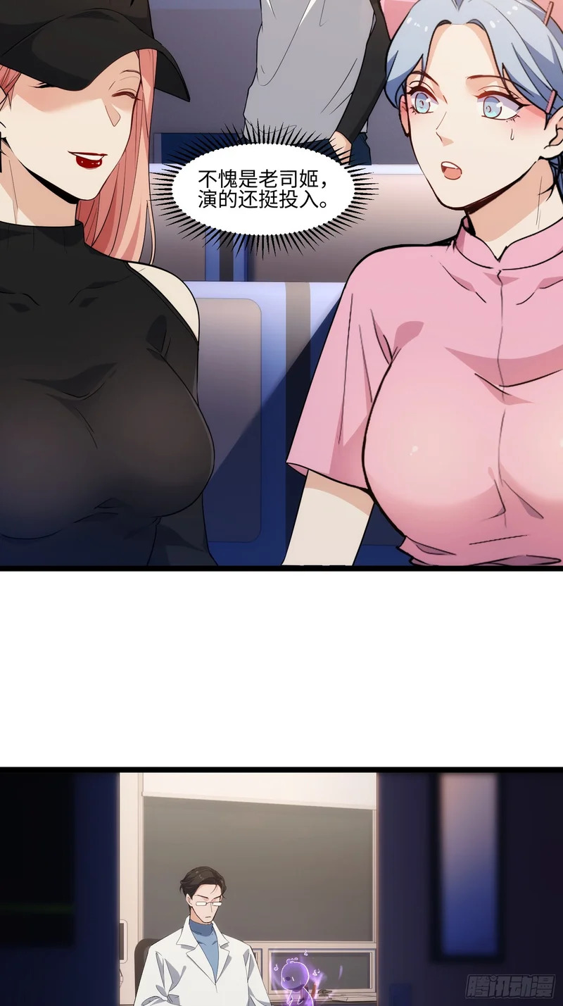 041-止杀宫 第5页