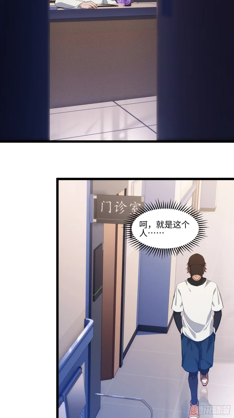041-止杀宫 第6页