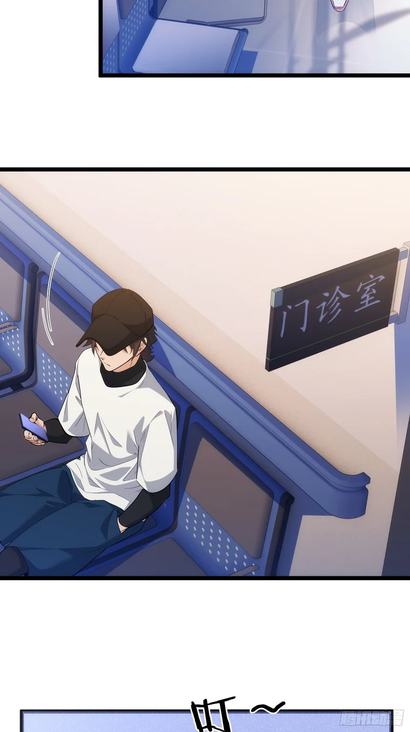 041-止杀宫 第7页
